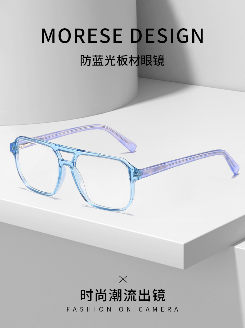 RUISEN'S Fashionable Retro Square Anti-blue Light Optical Frame -7