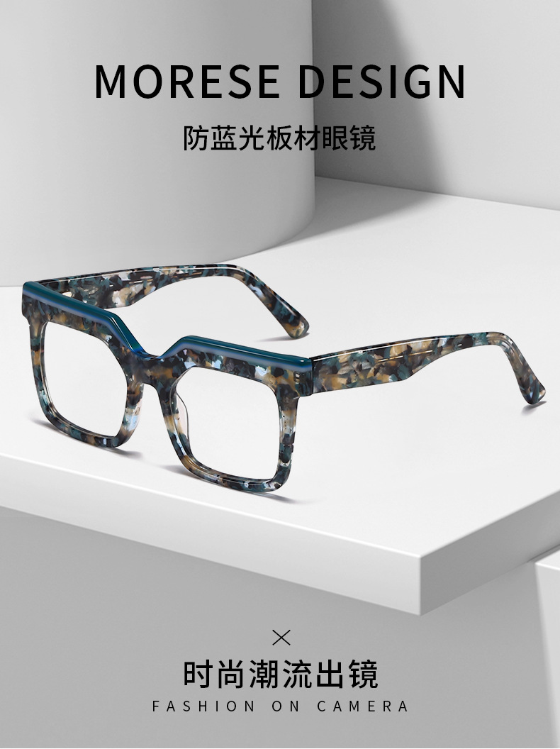 RUISEN'S Nuova montatura per occhiali alla moda in acetato anti-luce blu 21119-2