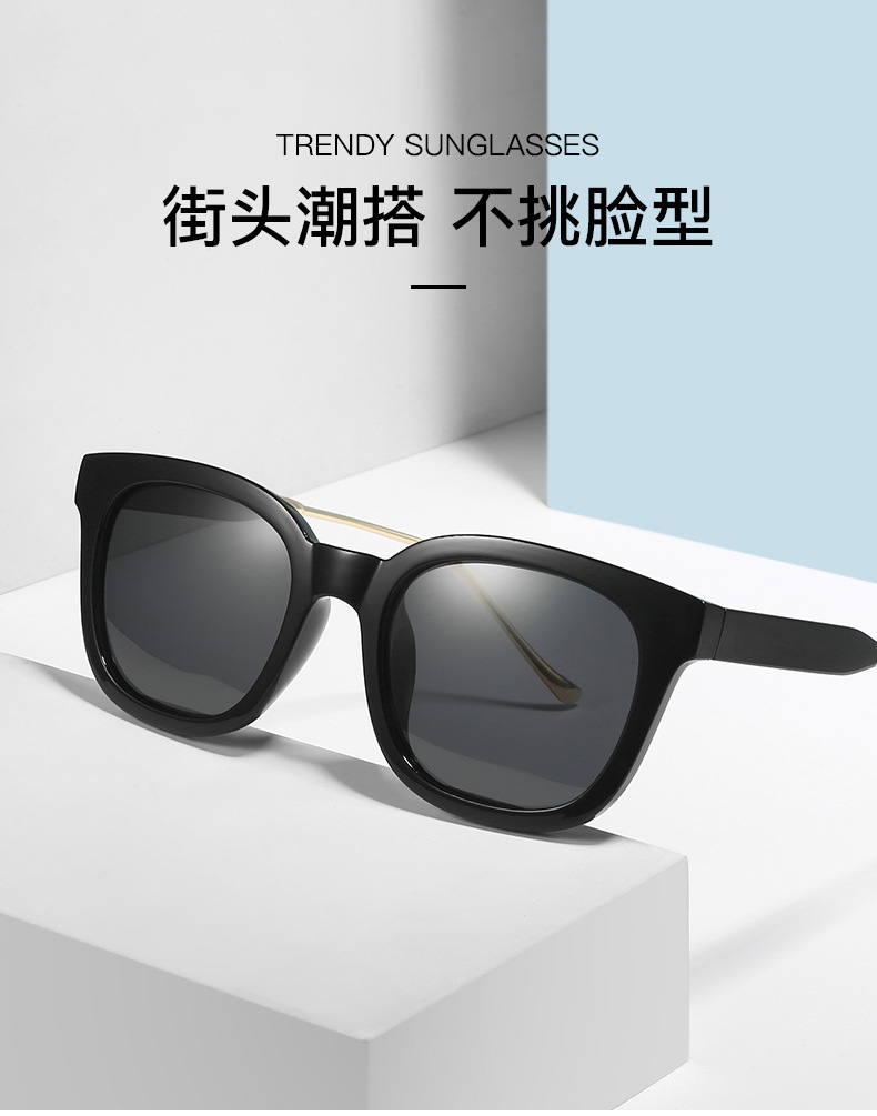 Fashion polarizer UV proof Sunglasses for women