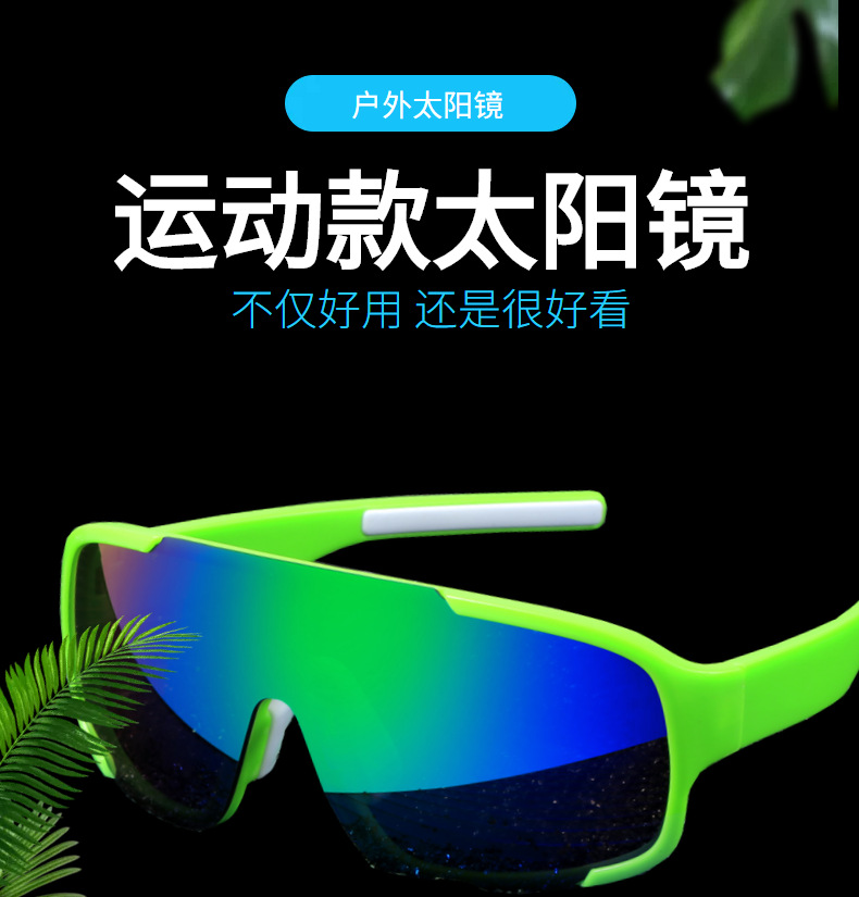 windproof riding sunglasses-1