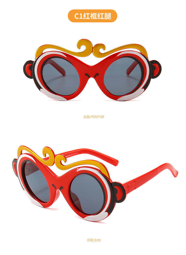 RUISEN'S UV Protection Soft Silicone Monkey King Sunglasses for Kids 11005