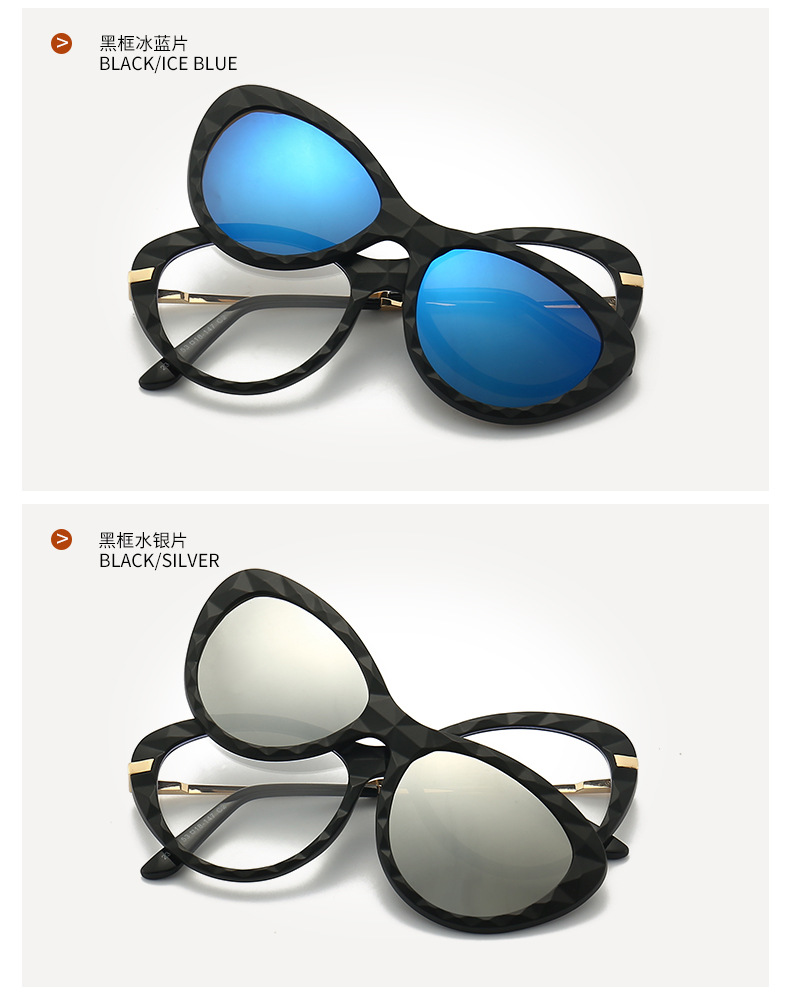 Cat Eye TR Outdoor Clip Sunglasses