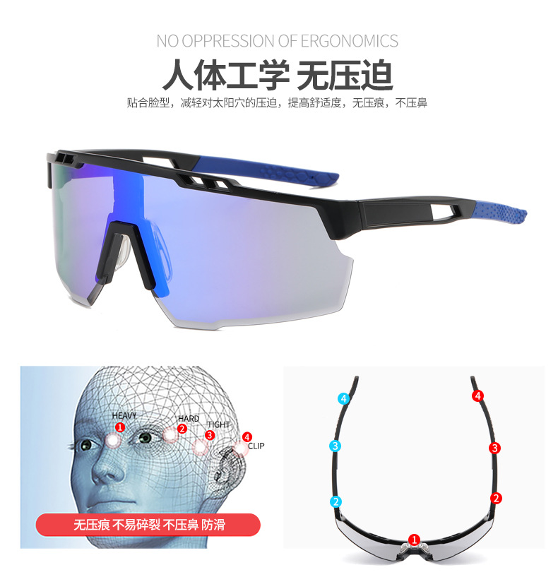 RUISEN’S Sports Men’s Cycling With Dazzling Colors Sunglasses 9963