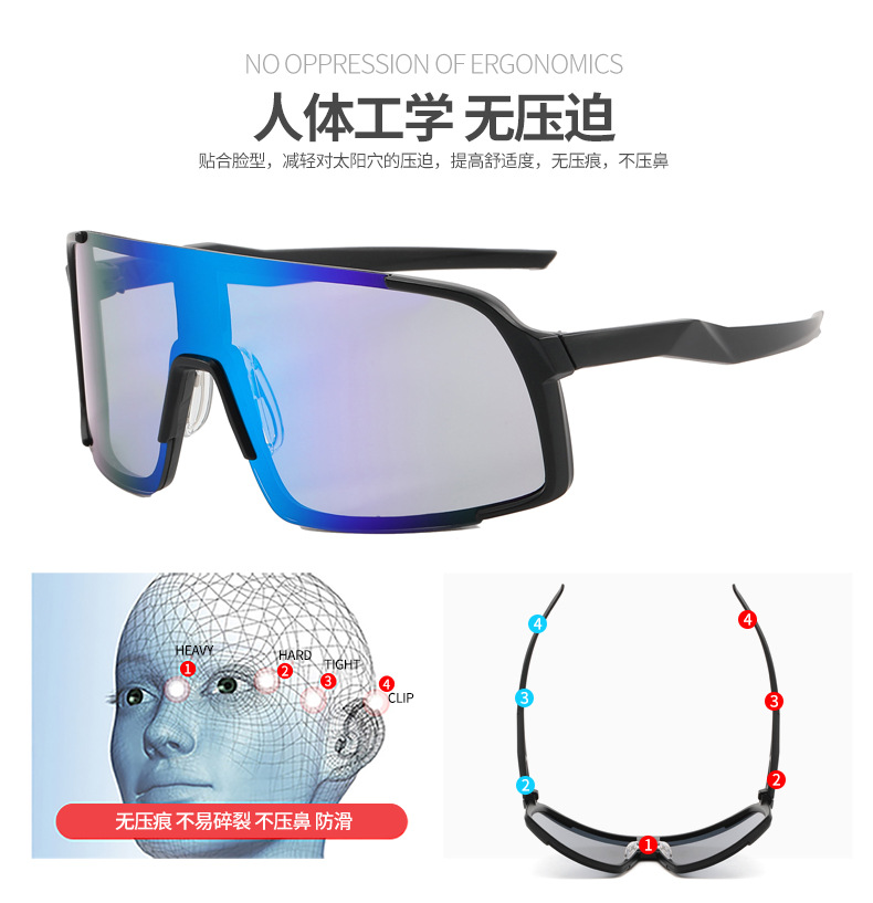 RUISEN'S Sports Colorful Cycling For Unisex Outdoor Bicycles Sunglasses 8288