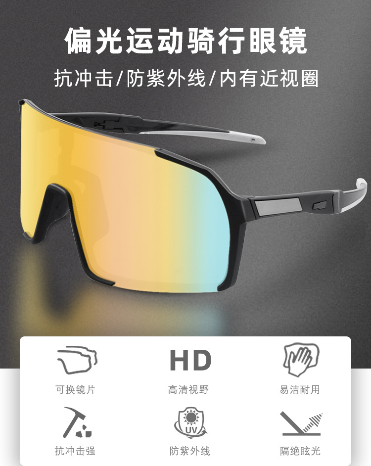 RUISEN'S Cycling Glasses for Men and Women TR90 Sunglasses UY057-07