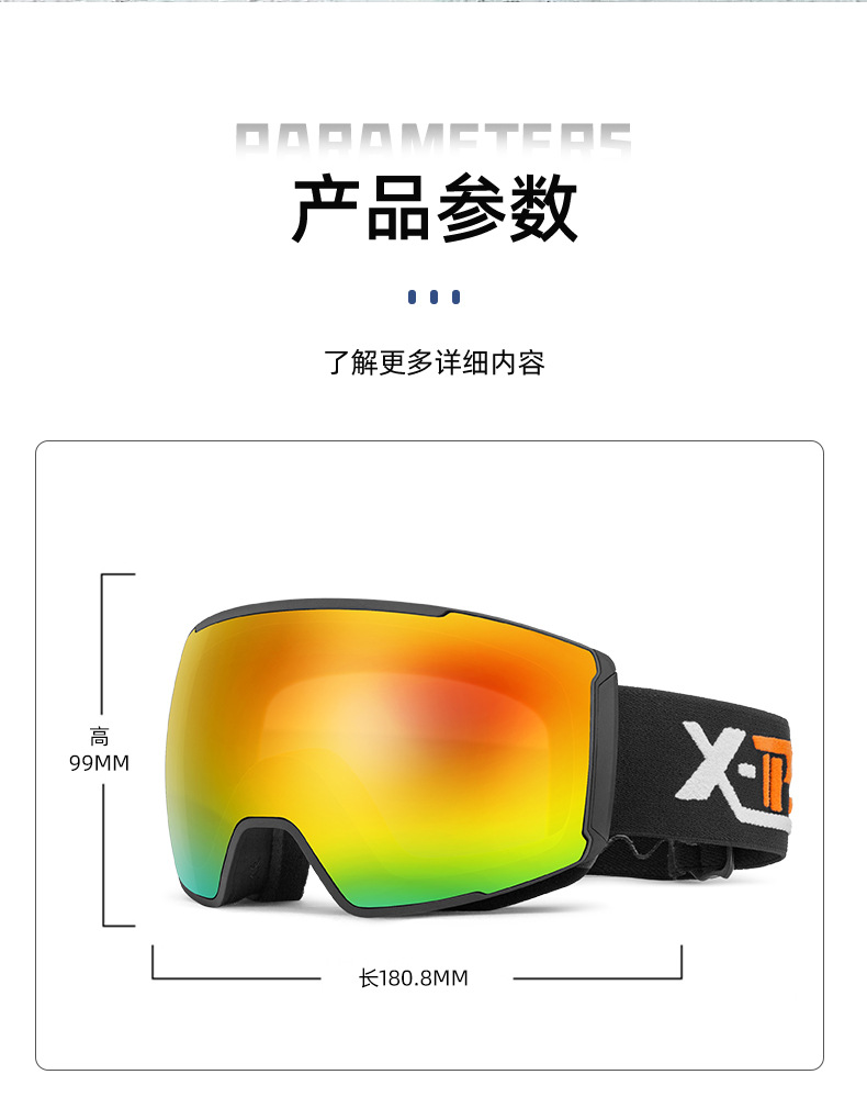 RUISEN'S Winter Outdoor Sports Cycling and Mountaineering Protection Fog Ski Goggles TS59