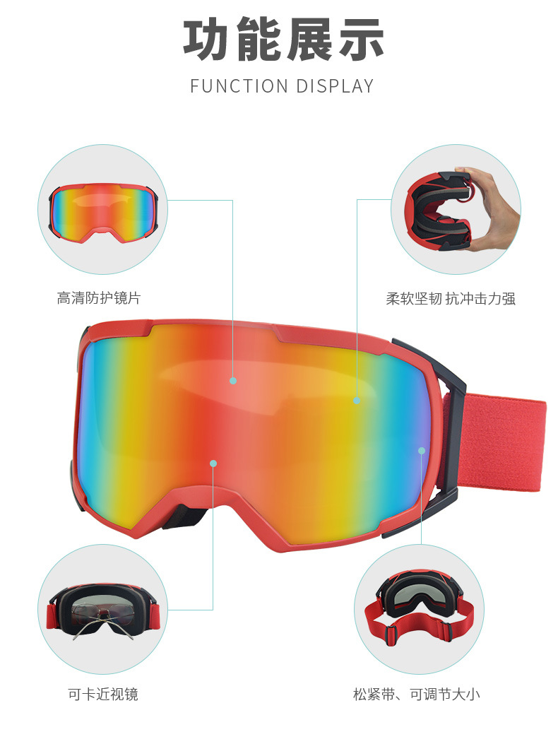 Les lunettes d'escalade RUISE'S peuvent provoquer des lunettes de ski antibrouillard myopie 7035