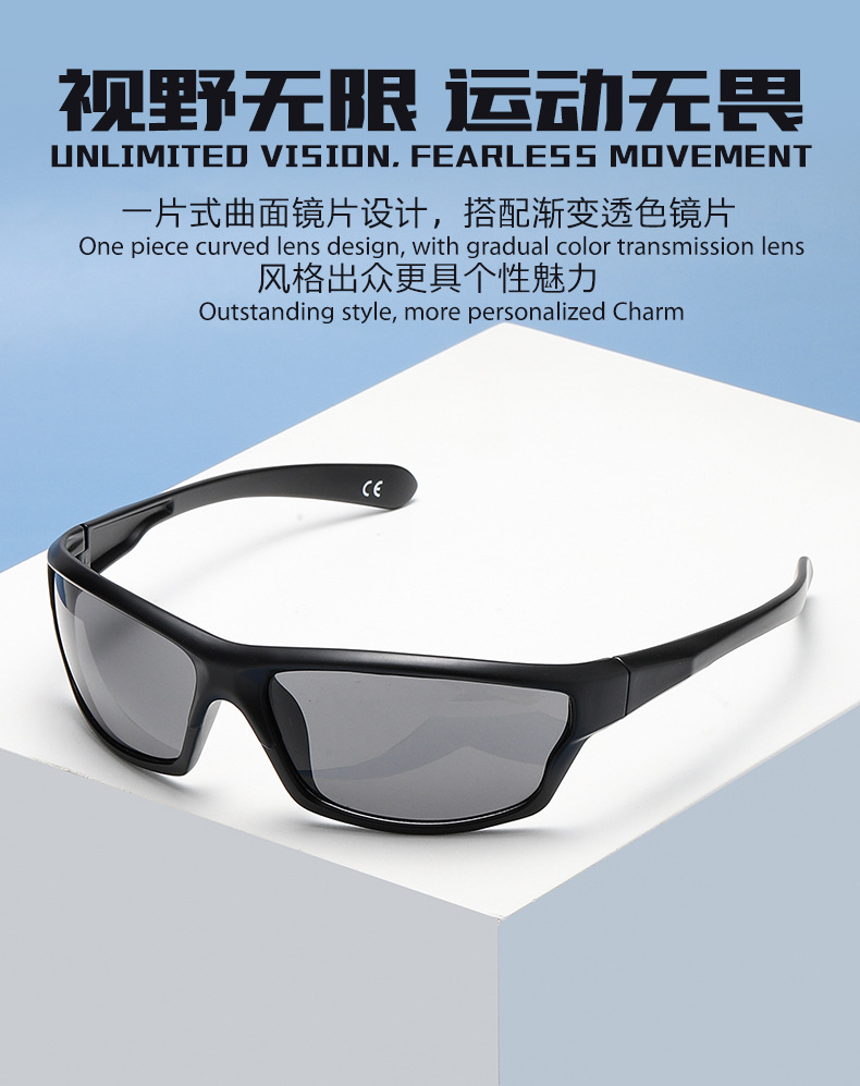 fashion fishing glasses