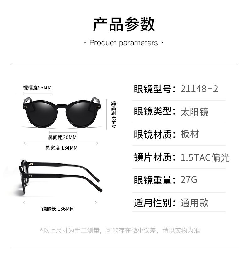 RUISEN'S Round Acetate Sunglasses  21148-1