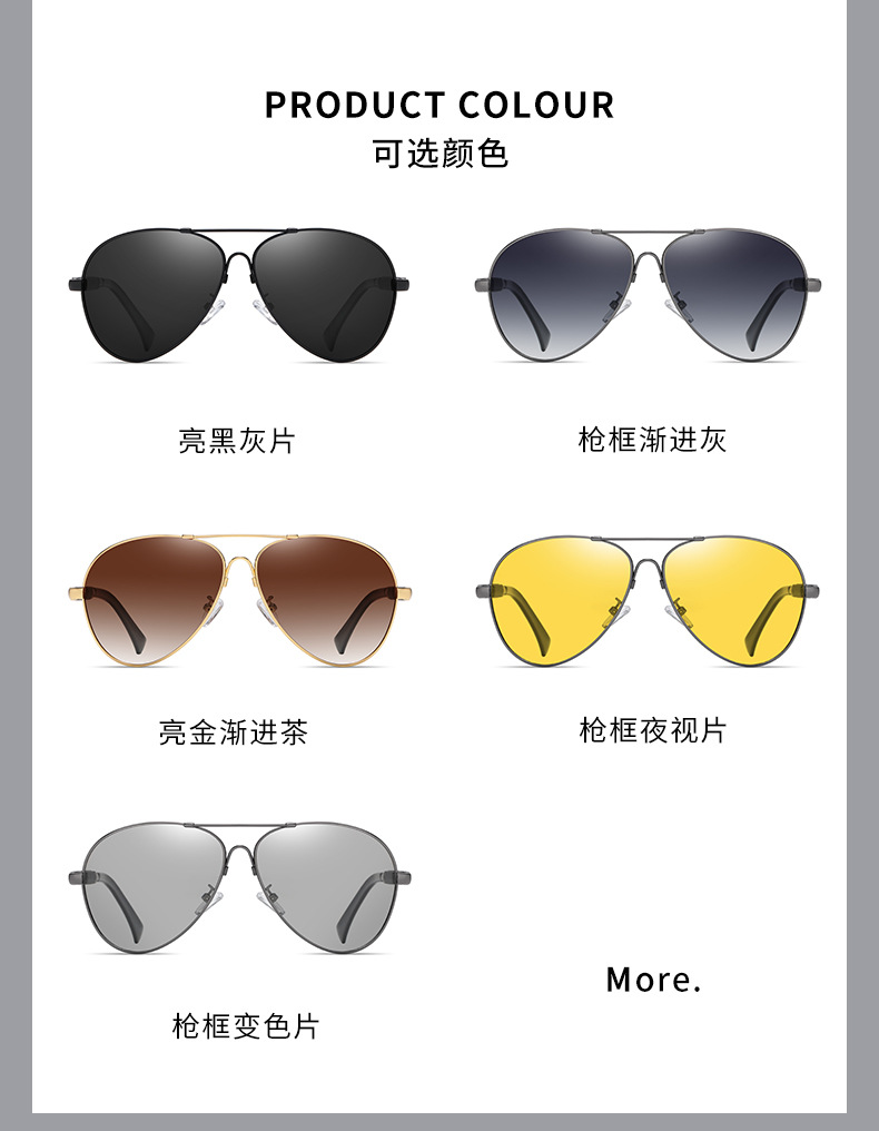 RUISEN'S Stylish Men's Polarized Aviator Sunglasses  JS8516-1