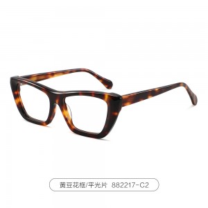 RUISEN’S Narrow Square Acetate Frames Minimalist Retro Unisex Glasses 882217