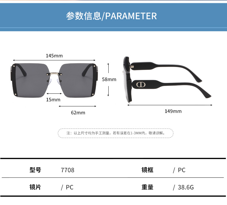  RUISEN'S Women's New Box Versatile Sunglasses 