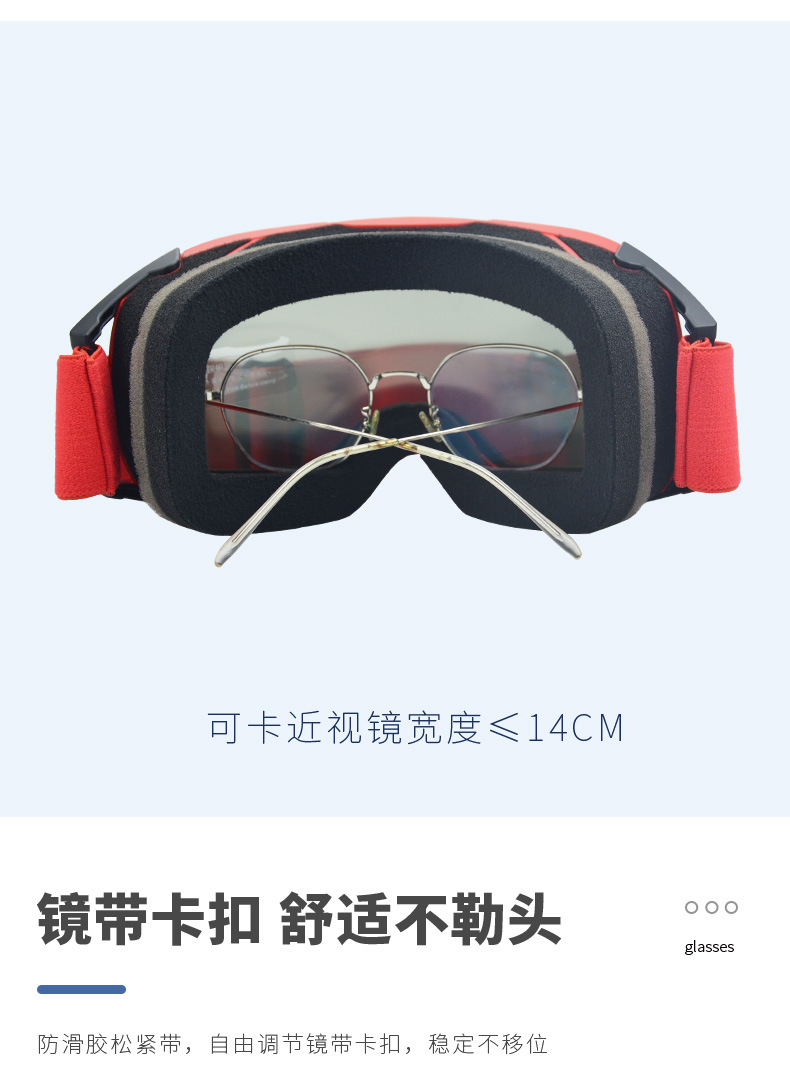 Les lunettes d'escalade RUISE'S peuvent provoquer des lunettes de ski antibrouillard myopie 7035