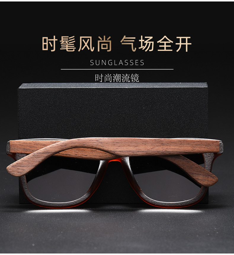 Top Classic rivet wooden sunglasses detail -2