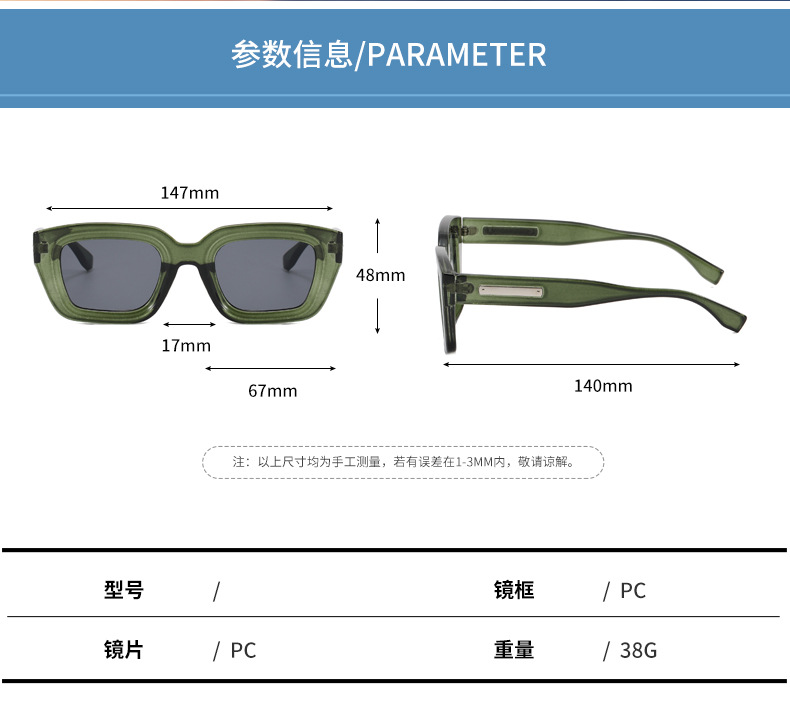 2023 new fashion square frame wholesale sunglasses  2249-size