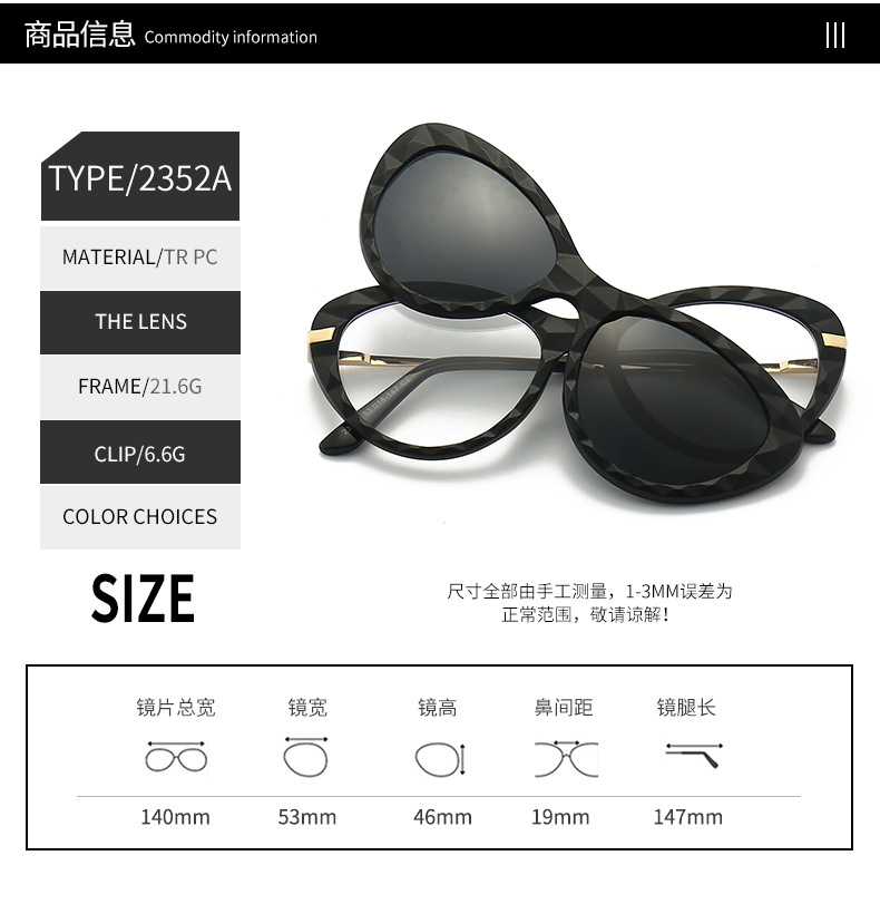 Cat Eye TR Outdoor Clip Sunglasses
