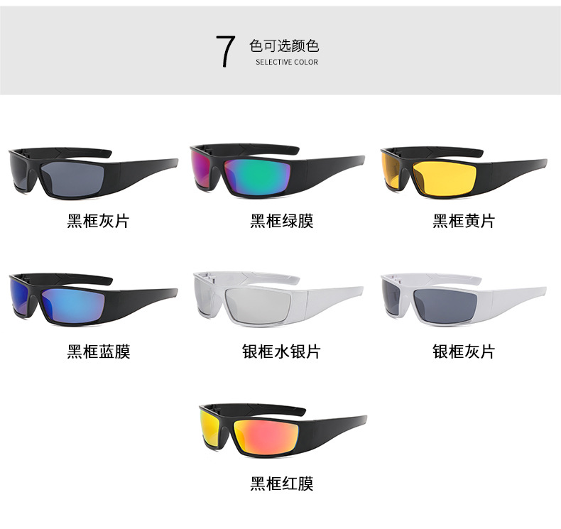 RUISEN'S Sports Outdoor Cycling Sunglasses 9953
