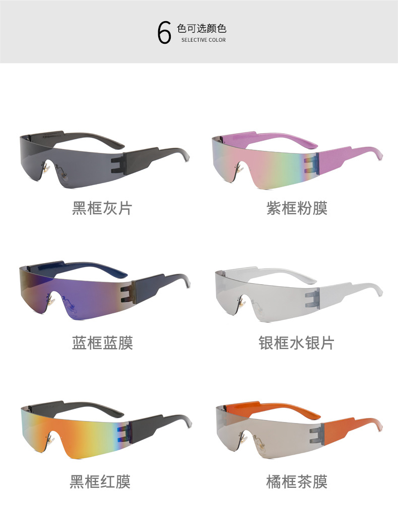 RUISEN'S Sports Large Sunglasses 20902