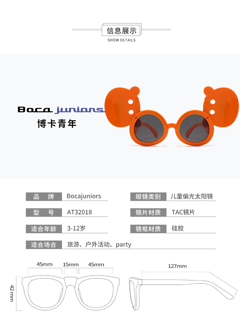 round sunnies,Cartoon sunshases ,designer gafas, polarized eyeyglasses ,baby shades, fashion goggle,childrn Toys,sunglass brand luxury,New spectacle frames,Amazon best seller eyeyware-2