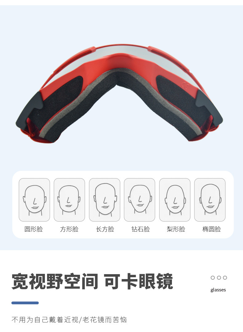 Les lunettes d'escalade RUISE'S peuvent provoquer des lunettes de ski antibrouillard myopie 7035