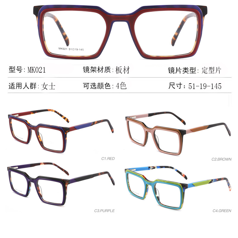 RUISEN'S Fashion Square Acetate Carved Optical Glasses Frame K021-1