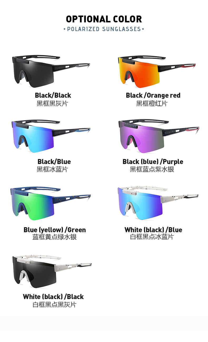 Sand Prevention Sunglasses