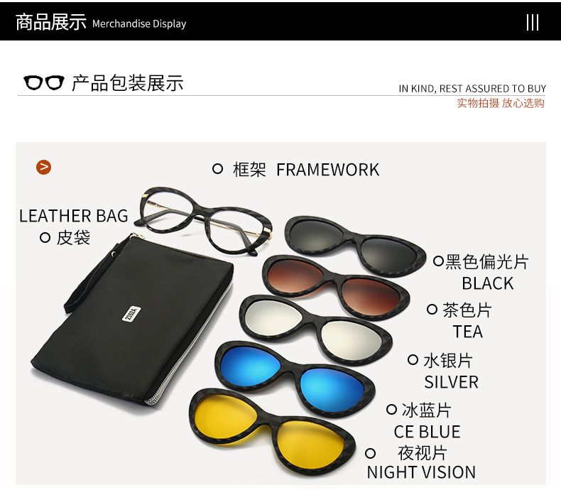 Cat Eye TR Outdoor Clip Sunglasses