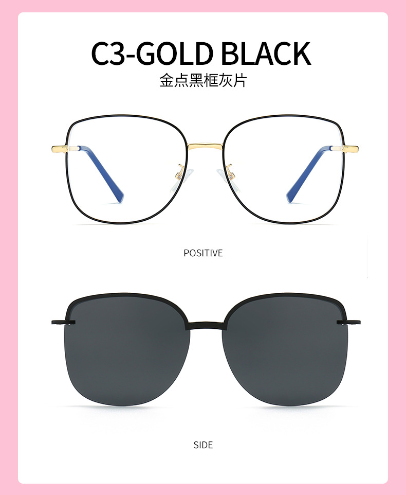 RUISENS'S Fashion Clip-on Sunglasses 7004