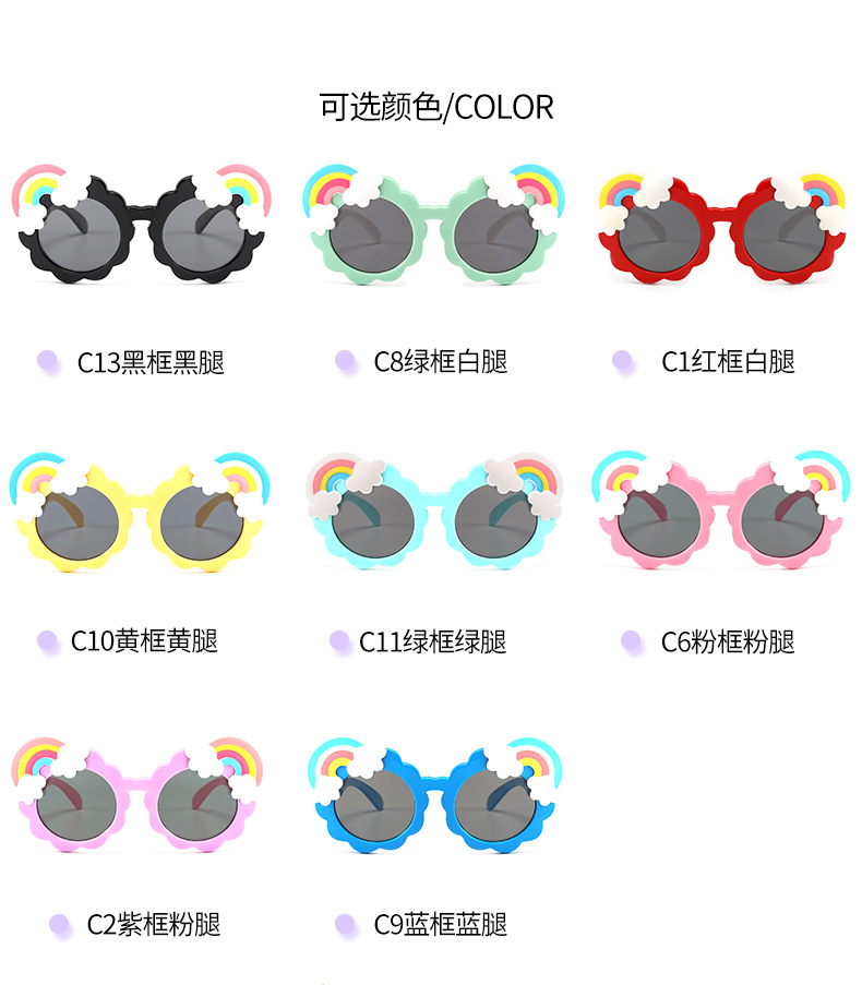  Cute Cartoon Sunglasses Custom Elephant glasses For Kids-1