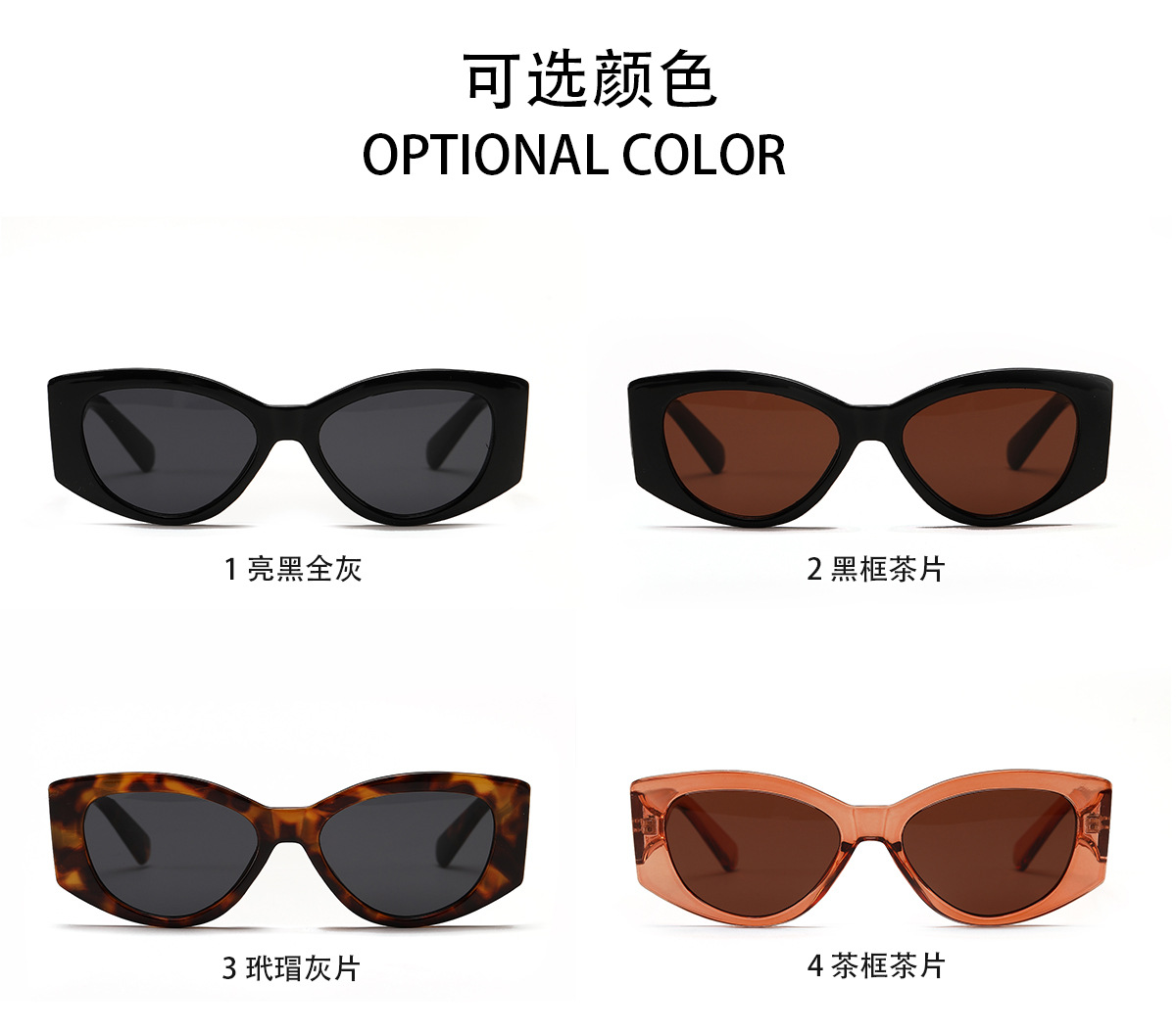 Fashion sunglasses
