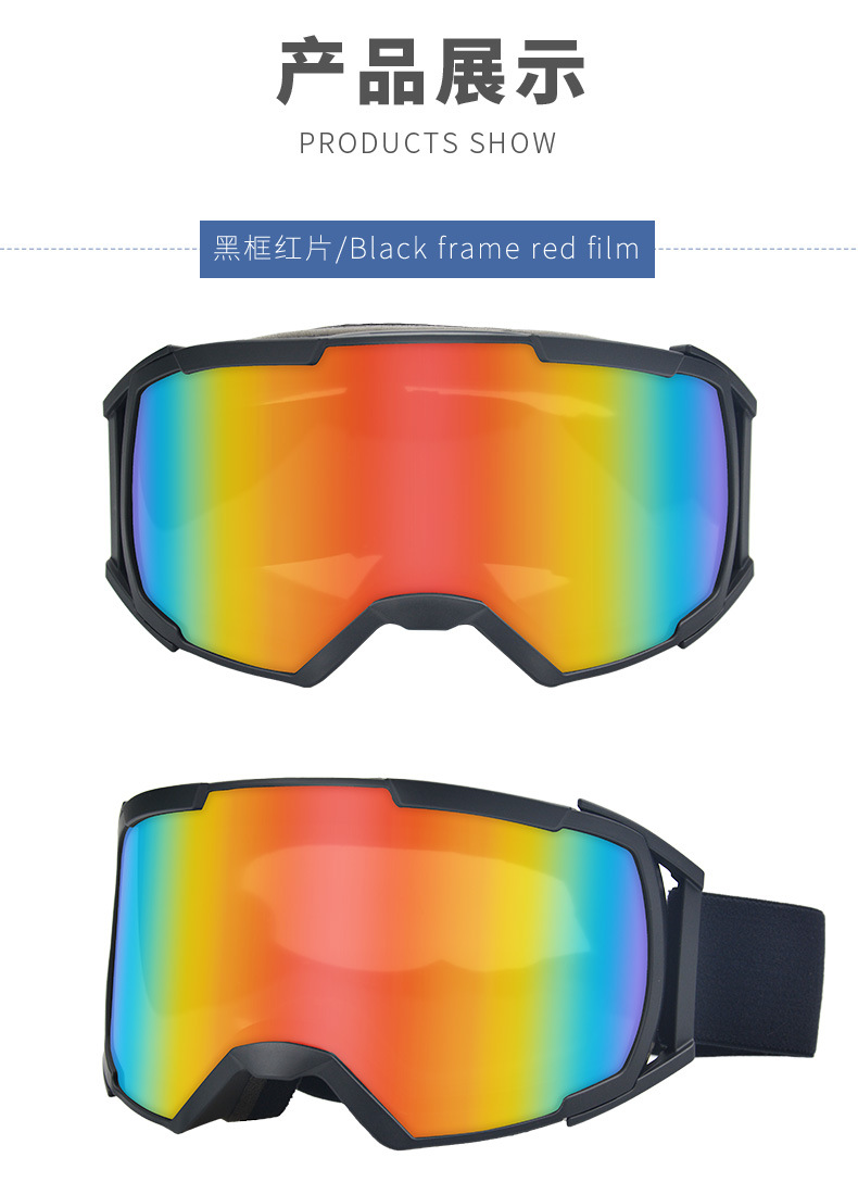 Les lunettes d'escalade RUISEN'S peuvent provoquer des lunettes de ski anti-brouillard de myopie 7035Les lunettes d'escalade RUISEN'S peuvent provoquer des lunettes de ski anti-brouillard myopie 7035