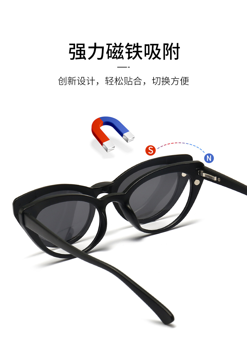 RUISENS'S TR90 Outdoor Sunglasses Clip For Men And Women 2351d
