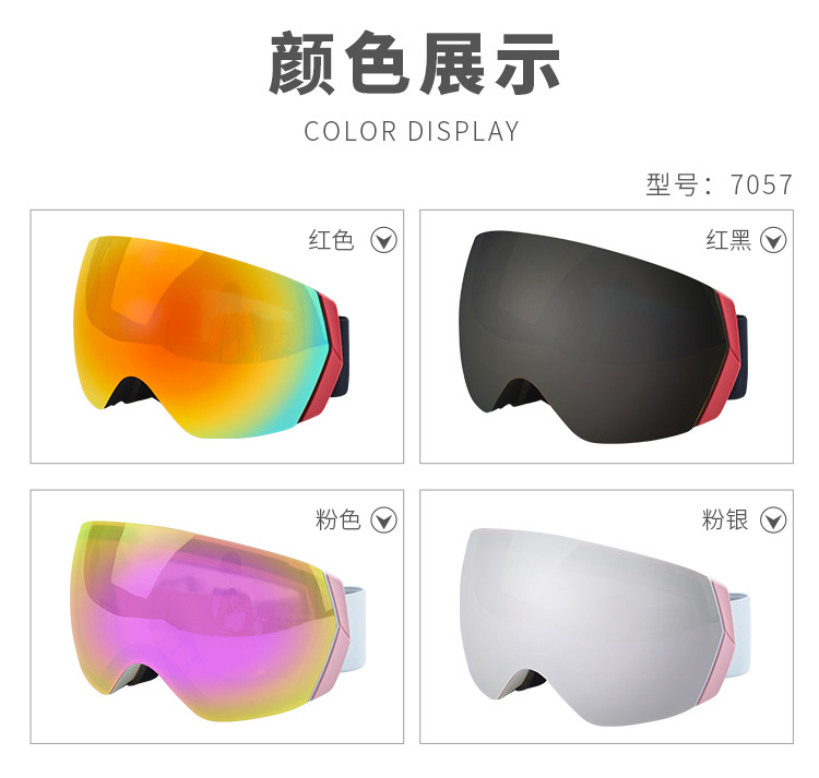 RUISEN'S Climbing Glasses Fog Ski Goggles 7057
