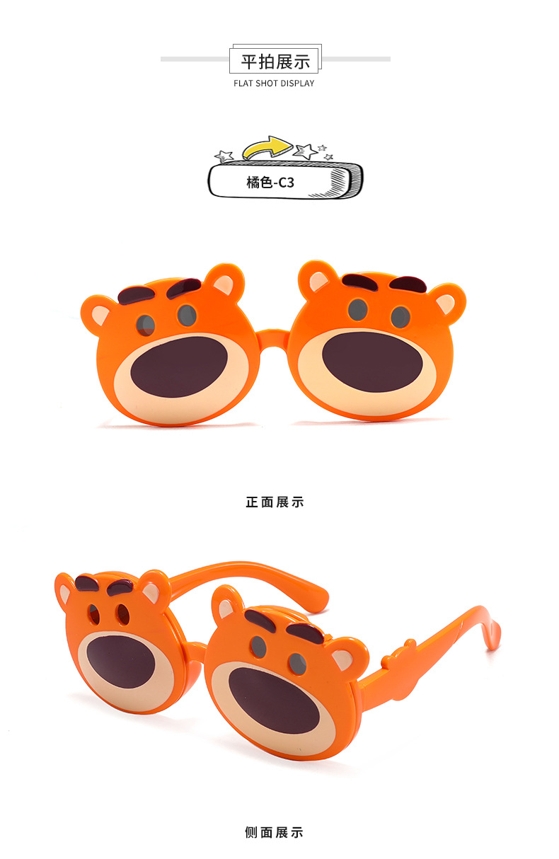 round sunnies,Cartoon sunshases ,designer gafas, polarized eyeyglasses ,baby shades, fashion goggle,childrn Toys,sunglass brand luxury,New spectacle frames,Amazon best seller eyeyware-9