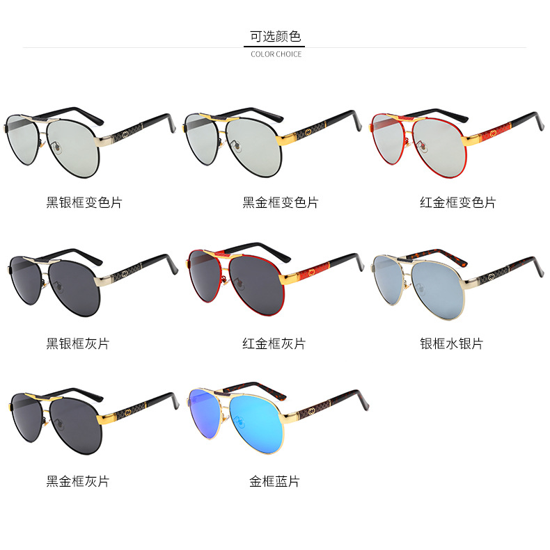 New Polarized Men's Metal Sunglasses Toad-1