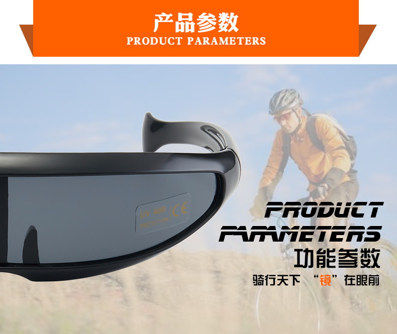 lunettes de montagne miroir-1
