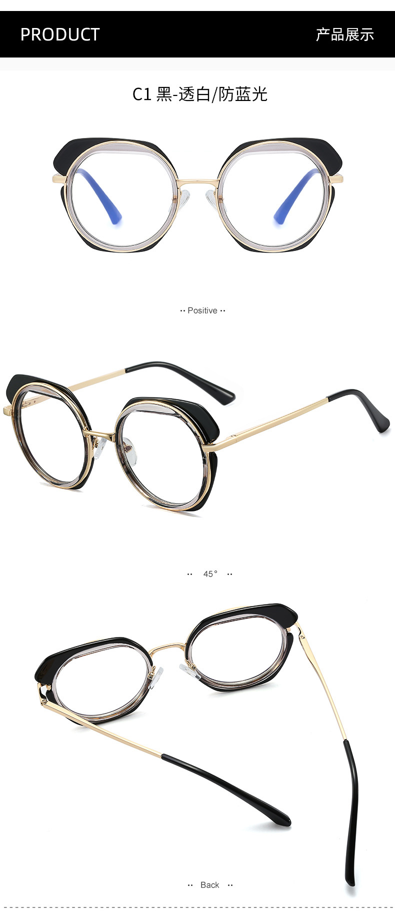 RUISEN'SAnti-blue Light Metal Glasses-3