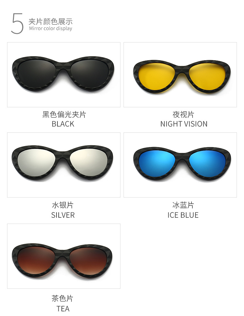 Cat Eye TR Outdoor Clip Sunglasses