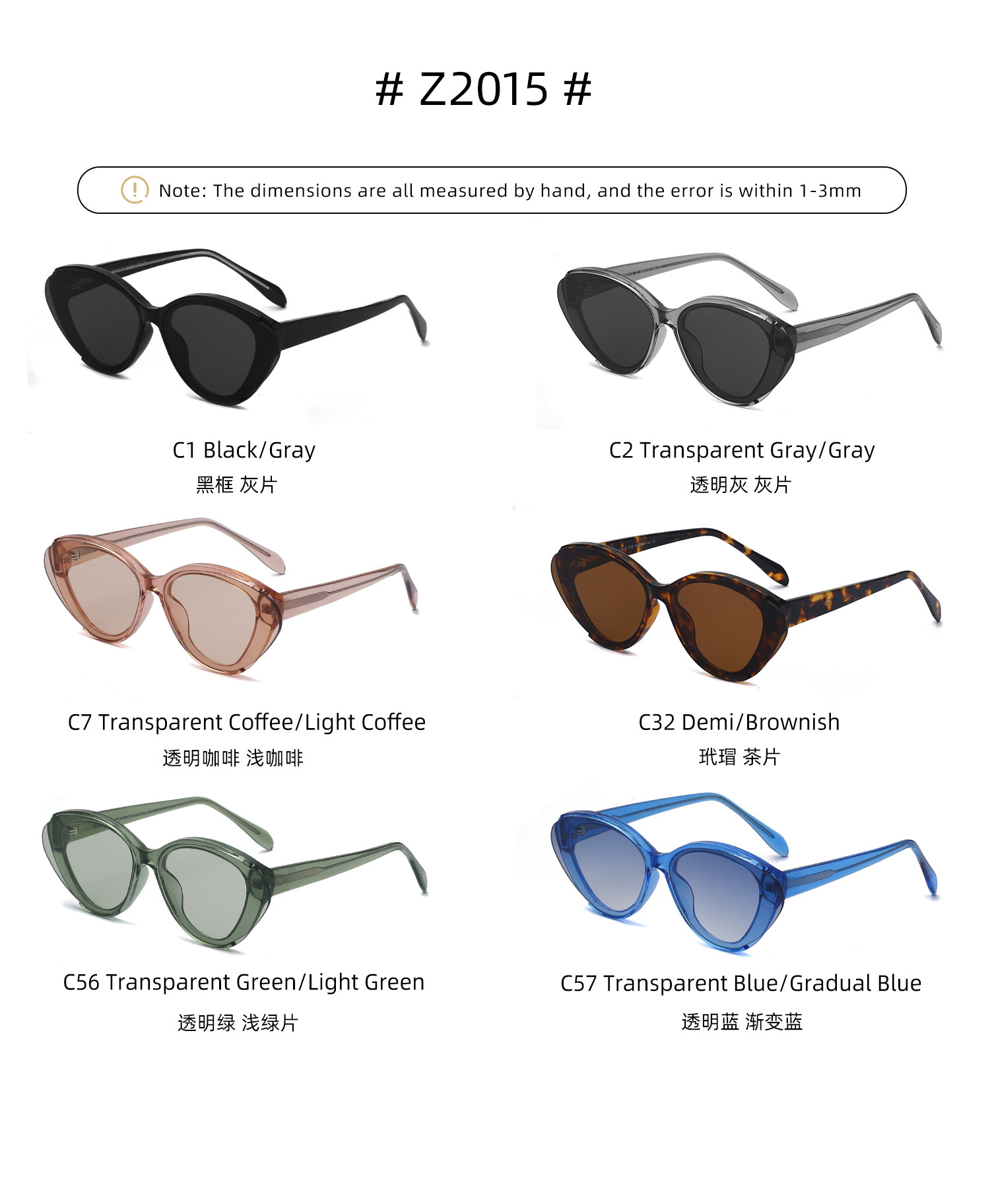 RUISEN'S Trendy Square UV400 TR90 Sonnenbrille Z2015
