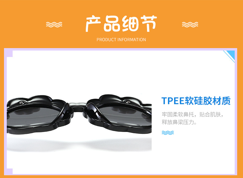  Cute Cartoon Sunglasses Custom Elephant glasses For Kids-7
