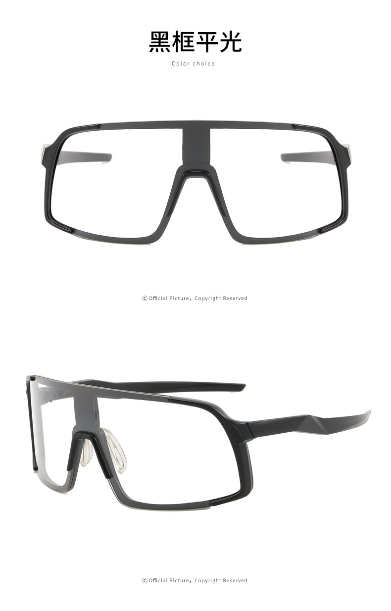 RUISEN'S Sports Colorful Cycling For Unisex Outdoor Bicycles Sunglasses 8288