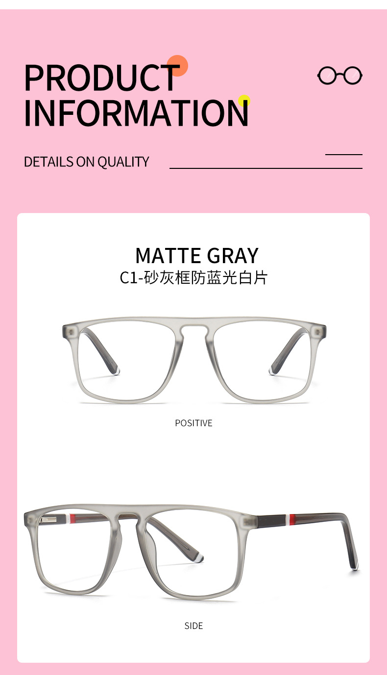  Unisex Retro Computer Optical Eyeglasses-1