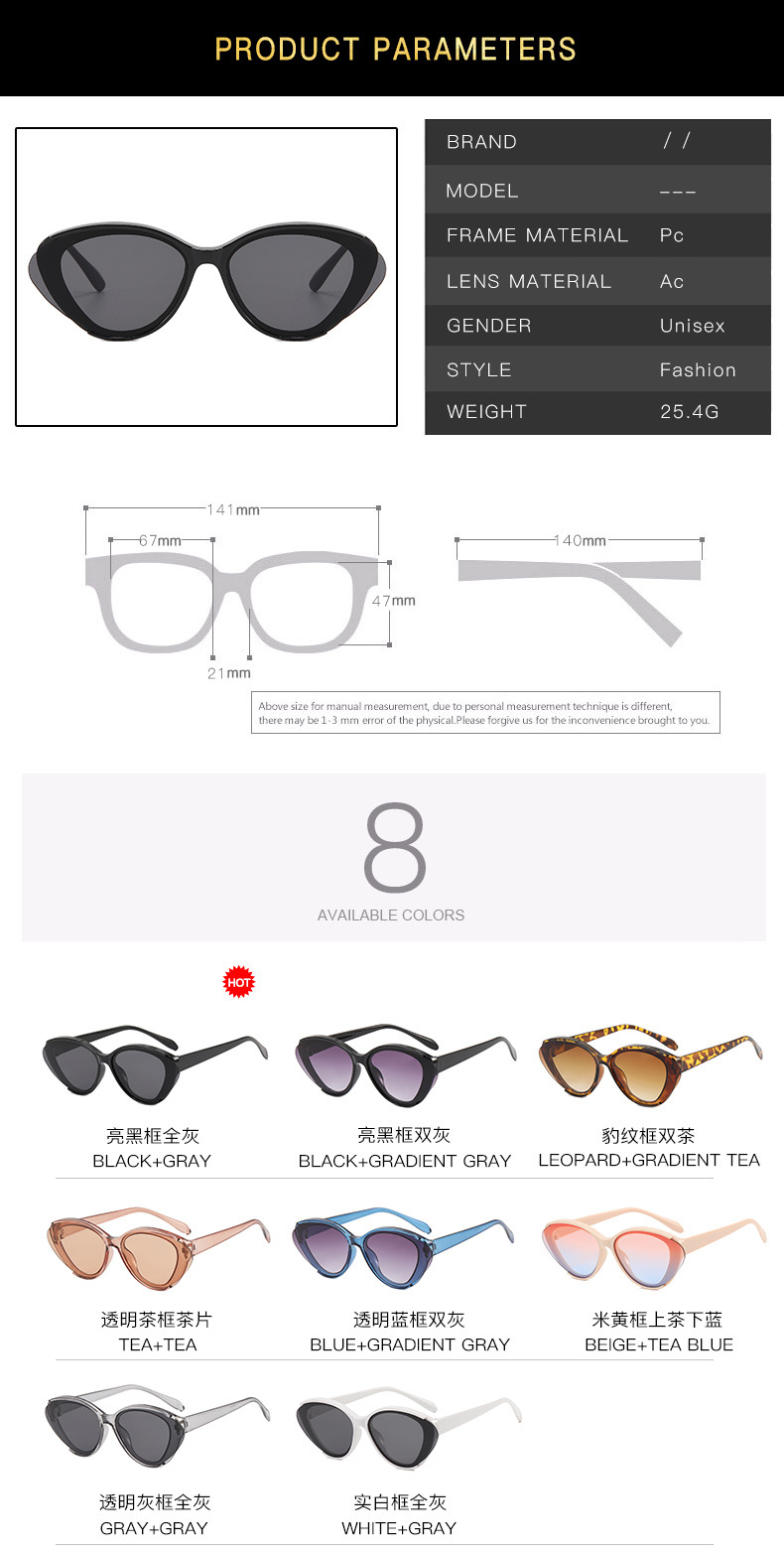 사용 가능한 제품 크기 및 색상