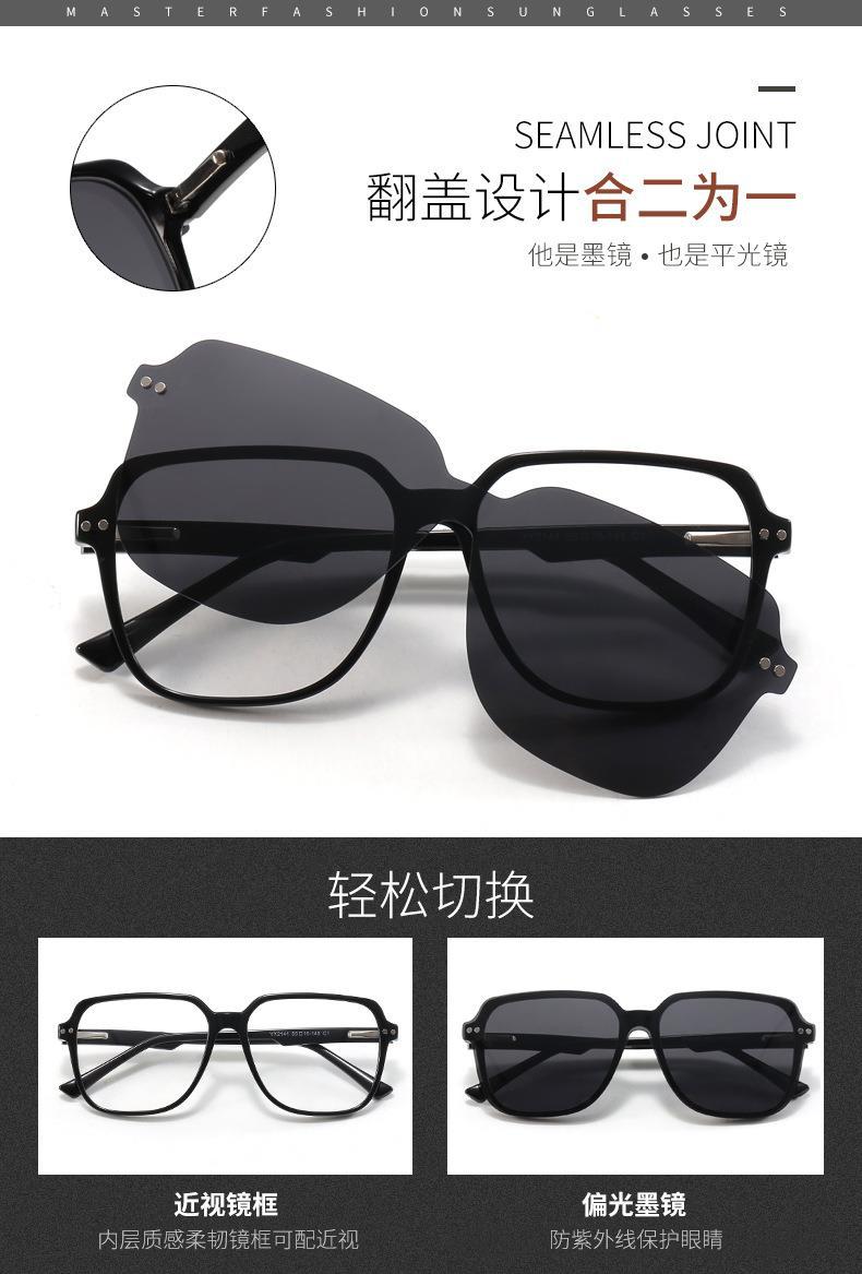 Lunettes de soleil à clipser rétro polarisées à la mode de RUISENS 2141