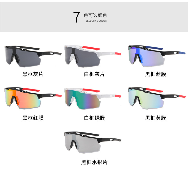 RUISEN'S Sports Men's Cycling With Dazzling Colors Sunglasses 9963