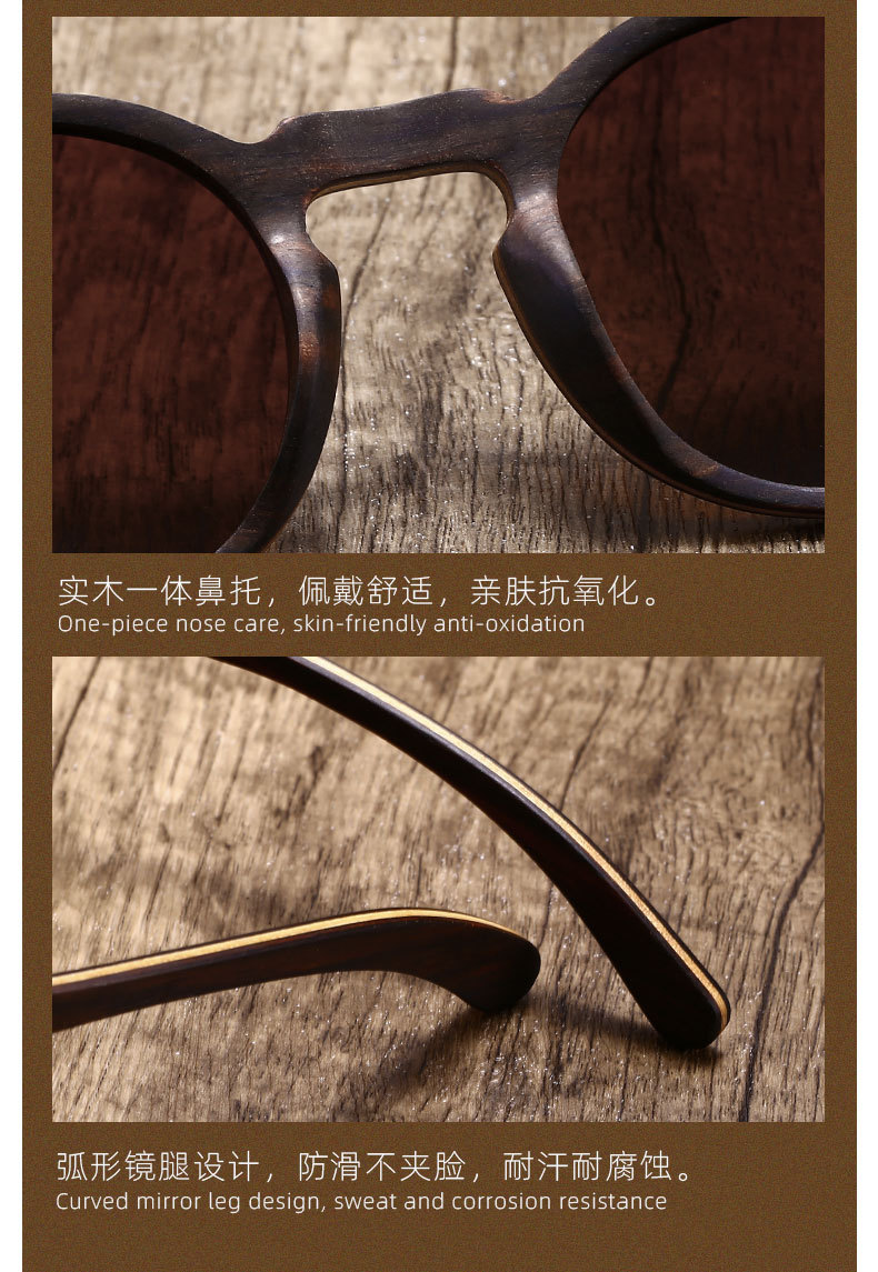 RUISEN'S Men's Polarized Light Wooden Sunglasses 64714