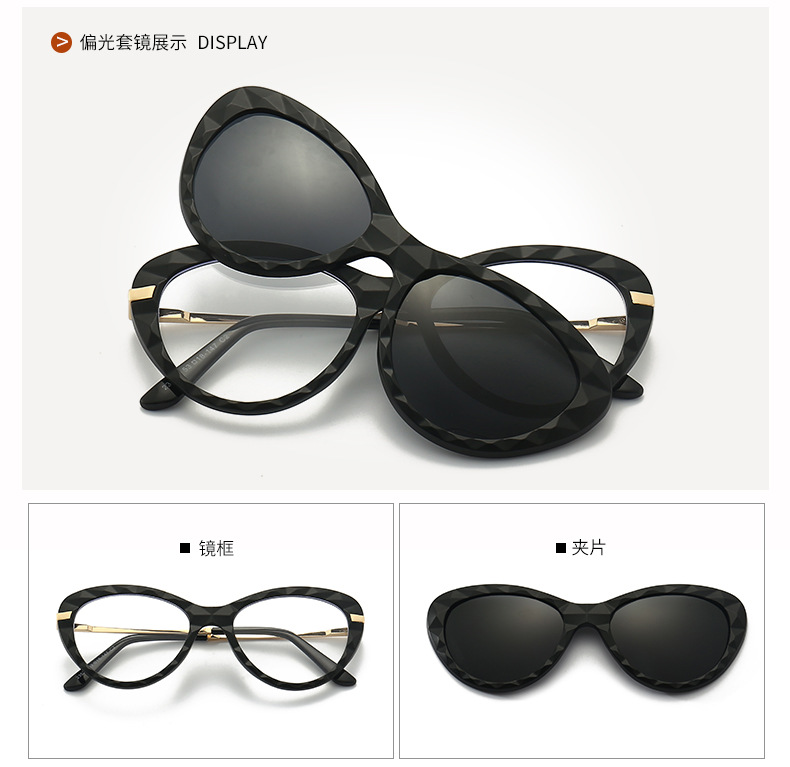Cat Eye TR Outdoor Clip Sunglasses