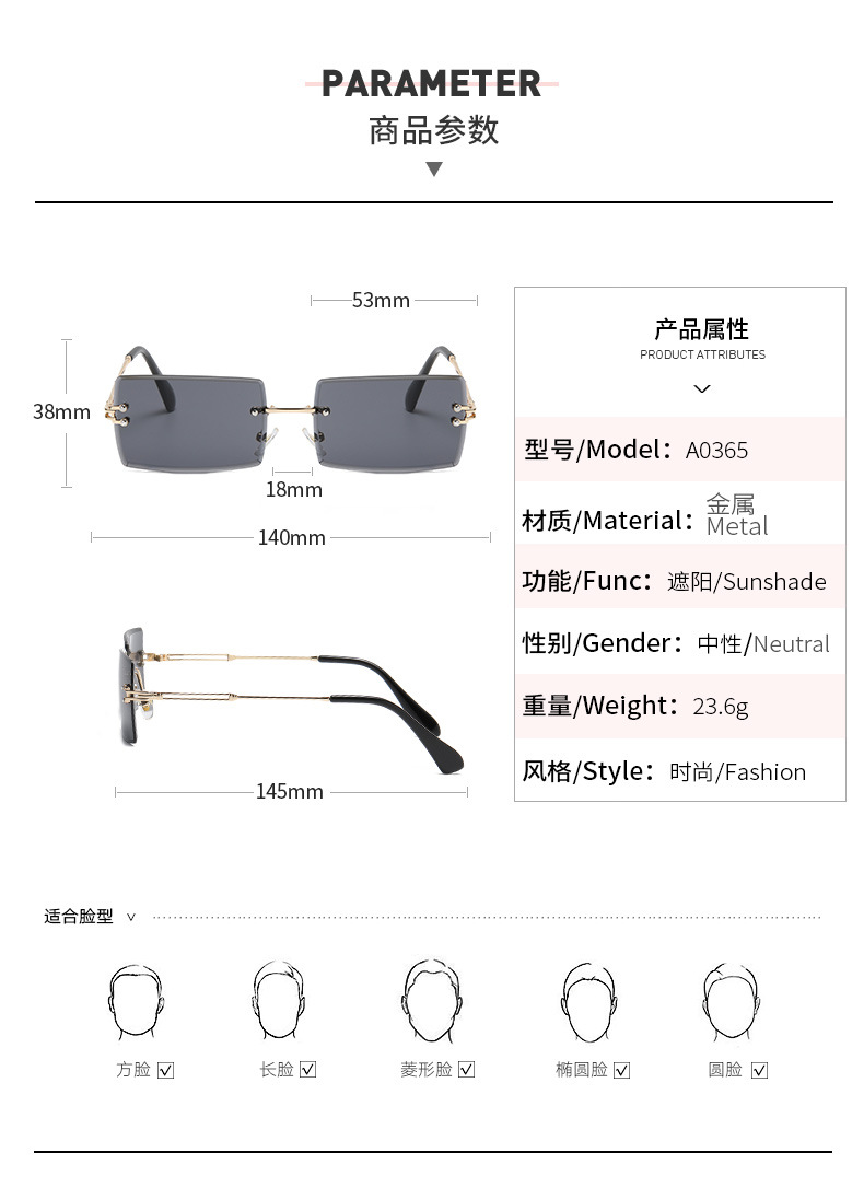 बेस्ट सेलर आईवियर साइज