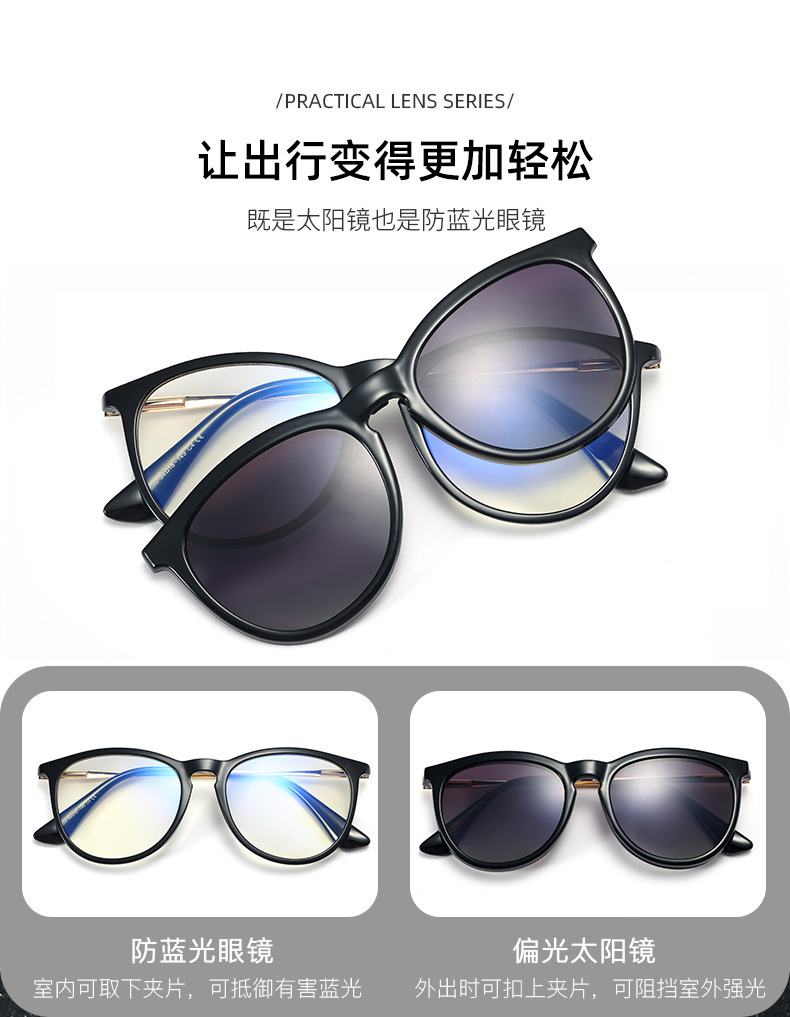 RUISENS'S New Clip-On Sunglasses Polarized Sun Protection 95659