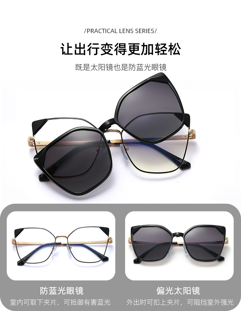 Polarizer Logam Fashion Baru RUISENS Untuk Wanita